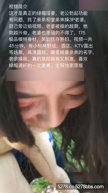 164【绿帽淫妻通奸乱伦3P】太刺激了！阳痿绿帽老公让亲弟操巨乳老婆.mp4_20241009_135.jpg