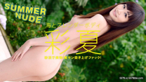 加勒比 夏天裸體苗條身體～彩夏