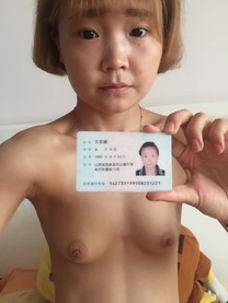 裸條借貸 王欣婧