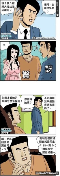 哥哥過幾天要結婚了~但嫂嫂跟弟弟之間好像有秘密~~