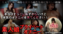 偷拍素人娘私人手淫part03