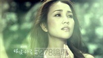謝安琪Kay Tse [眼淚的名字] 官方版 MV