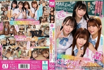 完全主観顔面最強美少女J系挑逗誘惑瘋狂射精  西元めいさ・北岡果林・胡桃さくら・逢沢みゆ