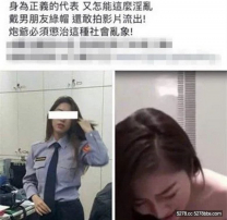 國產美女警察私密視頻曝光原來是個小淫娃...