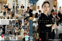 [中文字幕] 一邊見證女兒的幸福…。在婚禮上被女婿侵犯的母親 瀨尾禮子