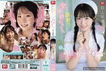 [中文字幕] 性騷擾！性慾處理！顏射！什麼都允許害羞又溫柔的新人護士總是滿臉精液 白上咲花