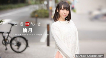 一本道心跳不已女友口交 柚月[無碼高清中文字幕]