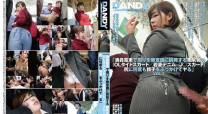 客滿電車無意識挑逗美尻臀部射滿VOL.1[有碼高清中文字幕]