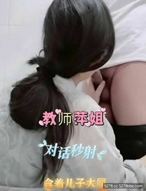 勾引兒子口交讓內射肉慾縱情狂歡