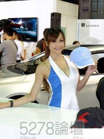 車展美女