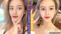 國產華語自拍傳媒 3P大戰爆操瘦小極品清純妹操完一次在干一次