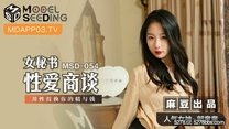 國產華語自拍傳媒 女祕書性愛商談-郭童童