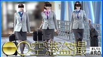 ●●機場偷拍美腳3重奸女神[有]