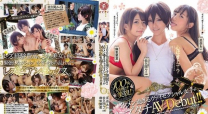 超帥女孩讓女人著迷AV出道 佐久間留衣 星奈愛 麻里梨夏[中文字幕]