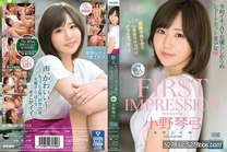 FIRST IMPRESSION 148 令和一、不像AV女優的短髮美少女 小野琴弓[有碼高清中文字幕]