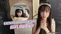 有這樣的女僕在家等你,你幾點回家 - 糖糖