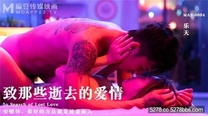 國產華語自拍傳媒   致那些逝去的愛情-樂天