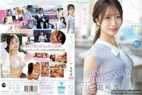 FIRST IMPRESSION 189溫柔偶爾有些放蕩男人著迷清純系氣象姐姐 花咲澪