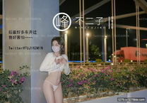 最新頂級超人氣露出網紅女神▌峰不二子 ▌馬路中央驚險之旅 全裸露出灌腸噴射 在車流中完成菊穴高潮