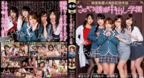 麻里梨夏4週年記念作品輕聲細語誘惑中出學園[中文字幕]