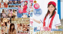 說服全國素人女子AV出道戀愛的女子21歳AV Debut[中文字幕]