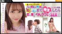 [賞金色狼計劃]外遇文學系女大學生