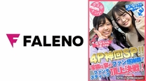 4P淫猥感謝祭開幕悶絕女子旅行泡妞#大學生