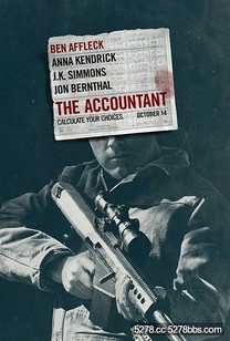 會計師 The Accountant