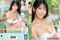 FIRST IMPRESSION 152 笑臉最可愛的美巨乳大姊 宮西光[有碼高清中文字幕]