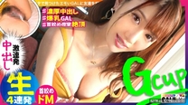 G爆乳4連發濃厚連發中出痙攣絕頂性慾最強G乳潮吹性豪..