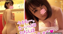 [名流妻子][夕顏中出篇]美人妻子濃厚口交F杯美乳[全高清]