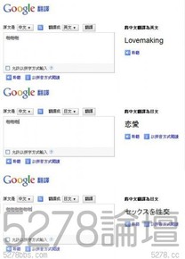 Google .. 您知道的太多了吧!!