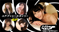 一本道 口交中潮吹立即性愛007  LinoA 坂西真由美 前原沙良 愛加亞美 倉木陽菜