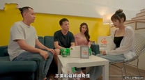 DA015 換妻愛不愛 想肏我老婆穴就內射你媳婦