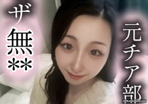 剛毛系美女19歲體操社剛毛美女大量N出令人神魂顛倒的性愛