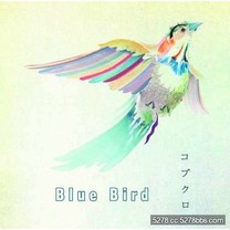 Kobukuro - Blue Bird (藍鳥)