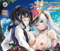 [中文字幕]魅影少女心跳榨取都市計劃~第1集煉色情小鎮建設