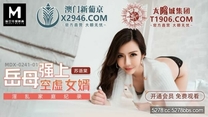 國產華語自拍傳媒 岳母強上空虛女婿-蘇語棠