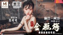 國產華語自拍 古裝女神系列新作-『現代金瓶梅』同僚的秘密性愛 新晉女神倪哇哇首操 高清