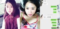 《震撼福利超強亂倫》真實原創大神記錄與大肥逼嫂子的偸情日子，慢慢的聊到她內心處，最終拿下了，第一次好緊張