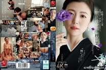 [中文字幕]  高級俱樂部的人妻，被大客戶的汗水和體液覆蓋，閉店後中出枕營業― 木下凜凜子