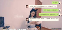 國產華語自拍傳媒 超人氣極品顏值小江疏影▌多乙▌美女主播約戰榜一大哥 頂到子宮了 無套內射極品尤物嫩穴