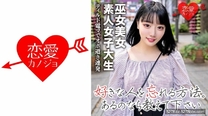 素人女大學生21歲可愛的姑娘!