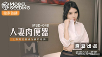 國產華語自拍傳媒  人妻肉便器-歐妮