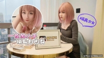 華語自拍AV 下海拍片 隔離少女一夜加八千換取自由身 - 美醬