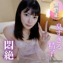 沉浸臭精液悶絶興奮女孩為所欲為大量射精
