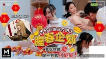 國產華語自拍傳媒   米砂遠端遙控男優 我說你就插 做不到就打屁屁 色情女帝 米砂
