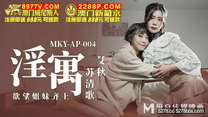 國產華語自拍傳媒 慾望姐妹齊上-艾秋 蘇清歌