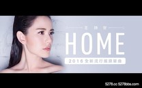 王詩安 - HOME