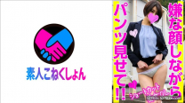 短髮型美女OL飯店中出